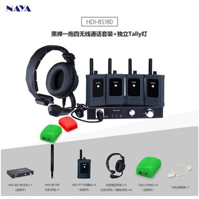 納雅/NAYA BS180 耳機/耳麥 一拖八 tally版 通話系統 無線對講全雙工支持切換臺無線Tally燈